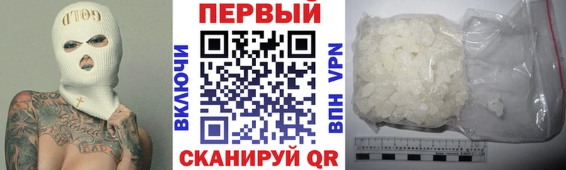 АМФ 98%  Купить где  Черняховск 
