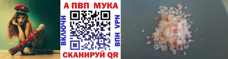 Купить  Черняховск  А ПВП крисы CK 