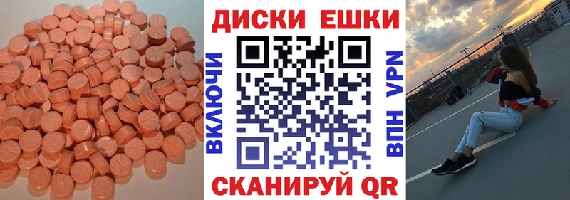 Купить где  Черняховск  Ecstasy VHQ 