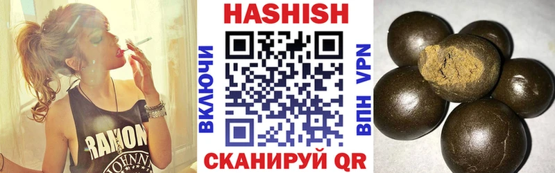 ГАШИШ гарик  Купить закладки  Черняховск 