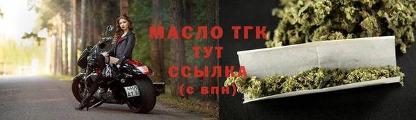 гашик Протвино