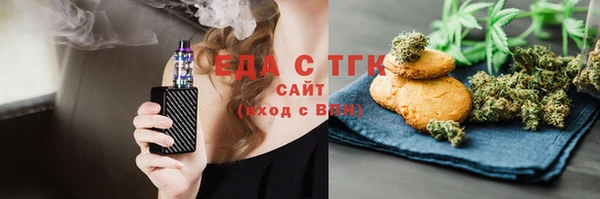соль курить ск Пролетарск