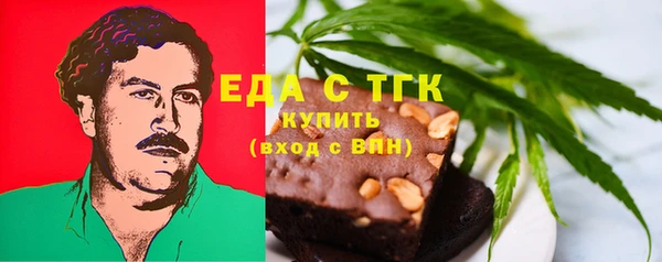 гашик Протвино