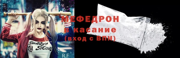 гашик Протвино