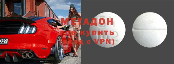 сатива Приозерск