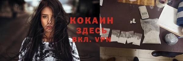 соль курить ск Пролетарск
