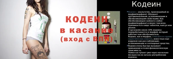 соль курить ск Пролетарск