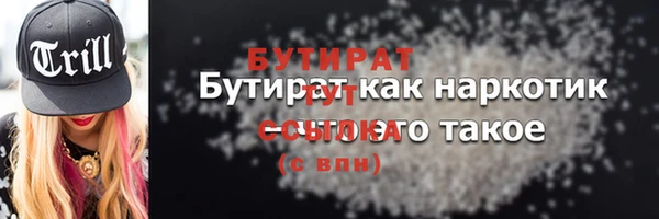 гашик Протвино