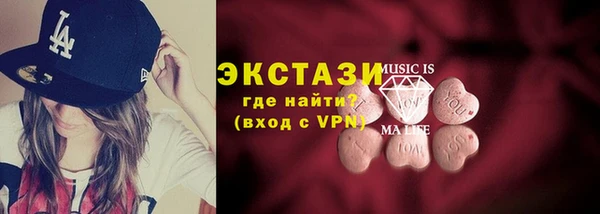 сатива Приозерск