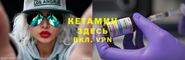 гашик Протвино