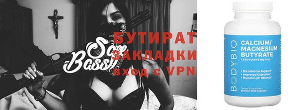соль курить ск Пролетарск