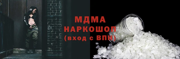 соль курить ск Пролетарск