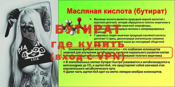 гашик Протвино