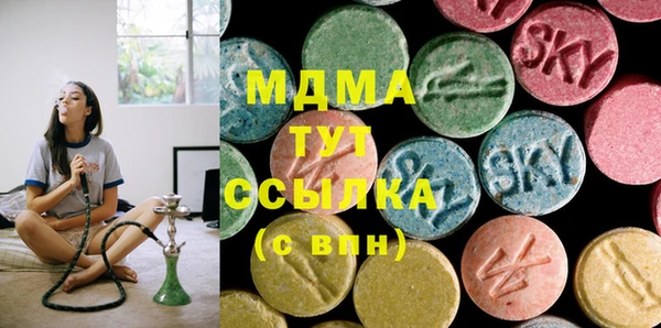 соль курить ск Пролетарск