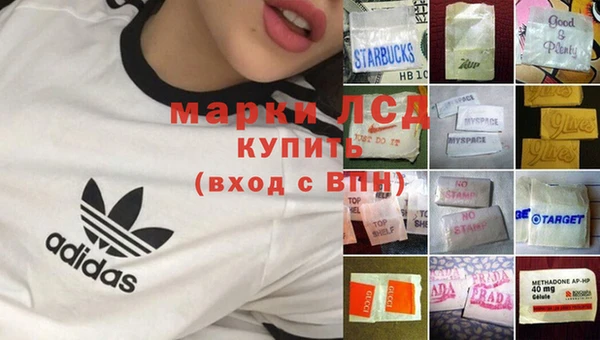 соль курить ск Пролетарск