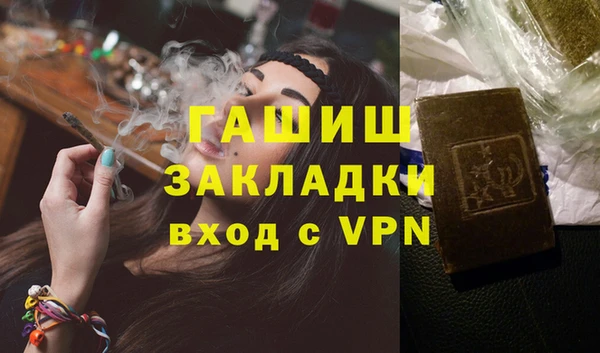 соль курить ск Пролетарск