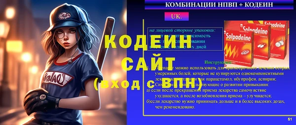 соль курить ск Пролетарск