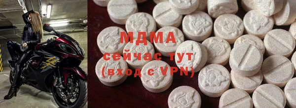 соль курить ск Пролетарск