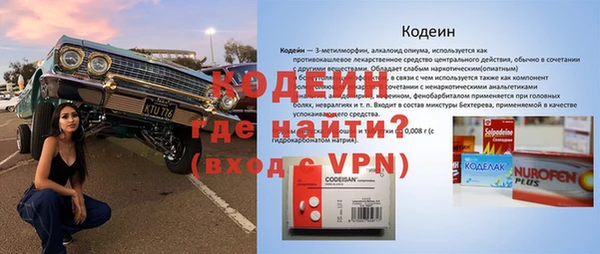 соль курить ск Пролетарск