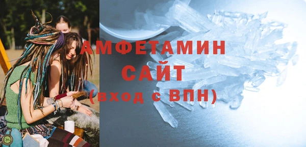 гашик Протвино