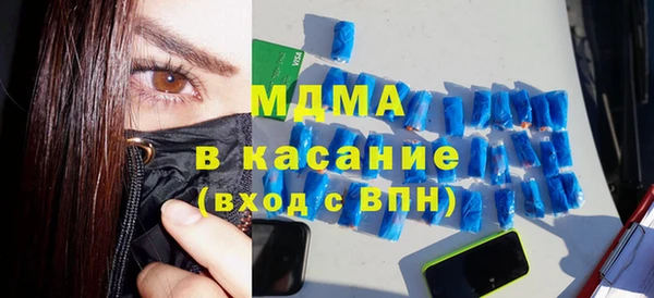 сатива Приозерск