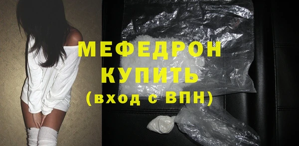 гашик Протвино