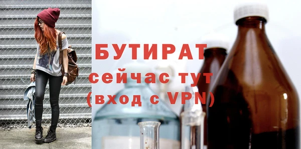 сатива Приозерск