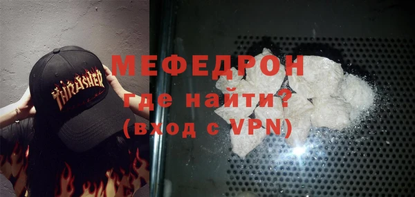 гашик Протвино