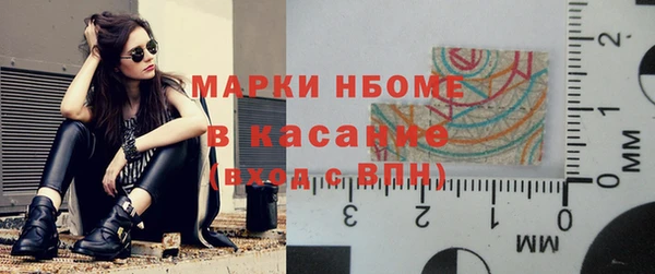 гашик Протвино