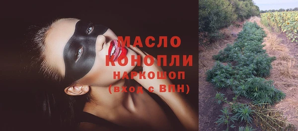 гашик Протвино