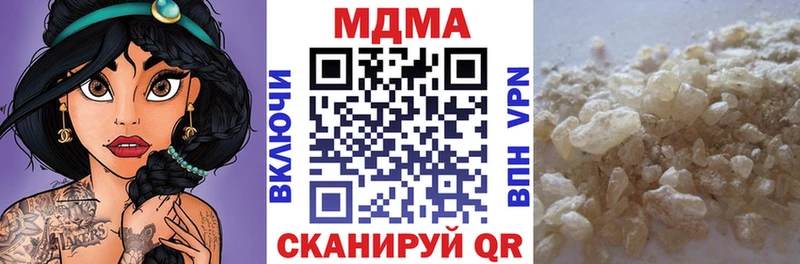 Купить  Черняховск  MDMA Molly 
