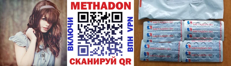 Купить  Черняховск  МЕТАДОН мёд 
