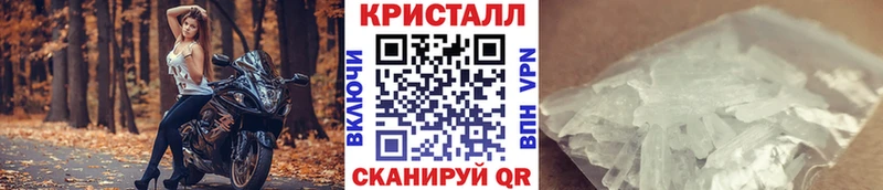 Купить  Черняховск  Первитин Methamphetamine 