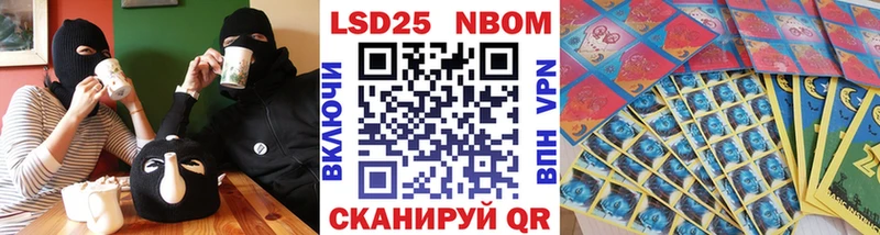 Купить где  Черняховск  Марки NBOMe 1,8мг 