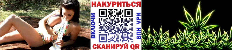 Купить  Черняховск  Шишки марихуана конопля 